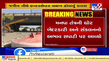 Ahmedabad- Authorities shift water aerodrome site to Behrampura Riverfront due to technical reasons