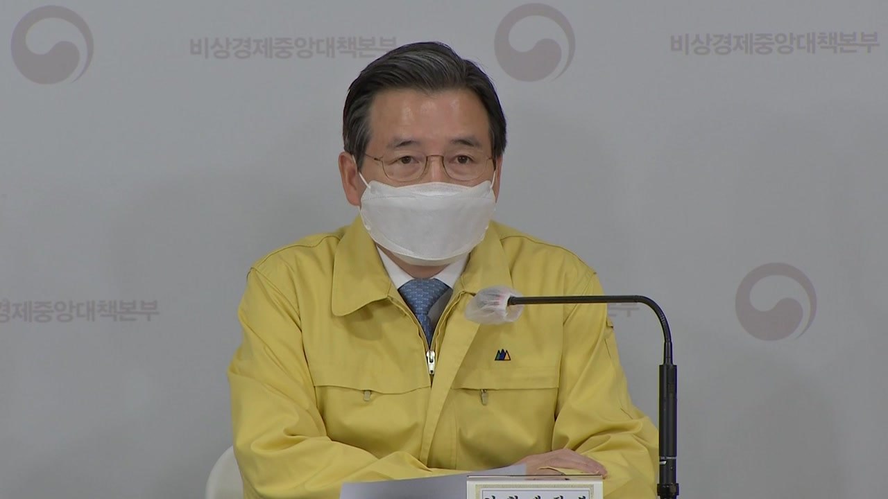 기재부 차관 "하반기 입주물량 풍부...전세시장 안정화 가능" / YTN