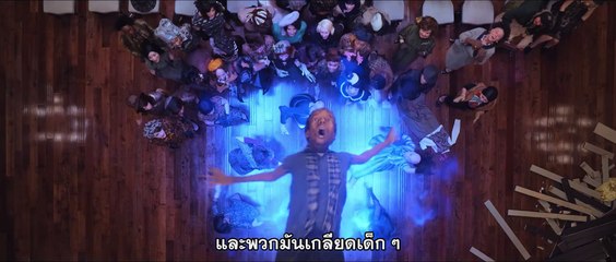 หนัง The Witches - Real