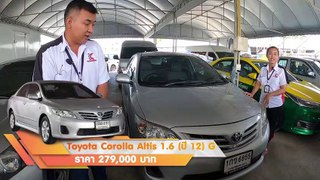 รถเก๋งมือสอง Toyota Altis 1.6 G เครื่อง DUAL VVTI ออโต้ ติดแก๊ส CNG ประหยัด ฟรีดาวน์ ผ่อน 6,000.-