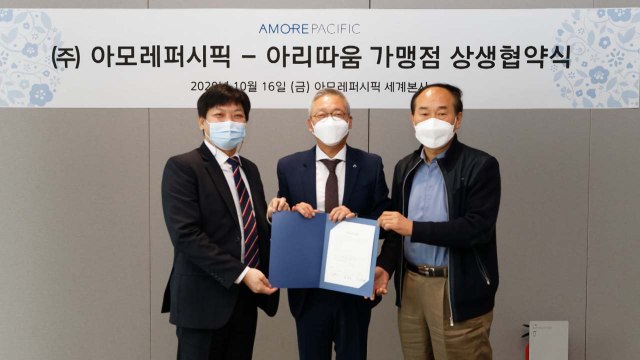 [기업] 아모레퍼시픽, 가맹점 협의체와 상생 협약 / YTN