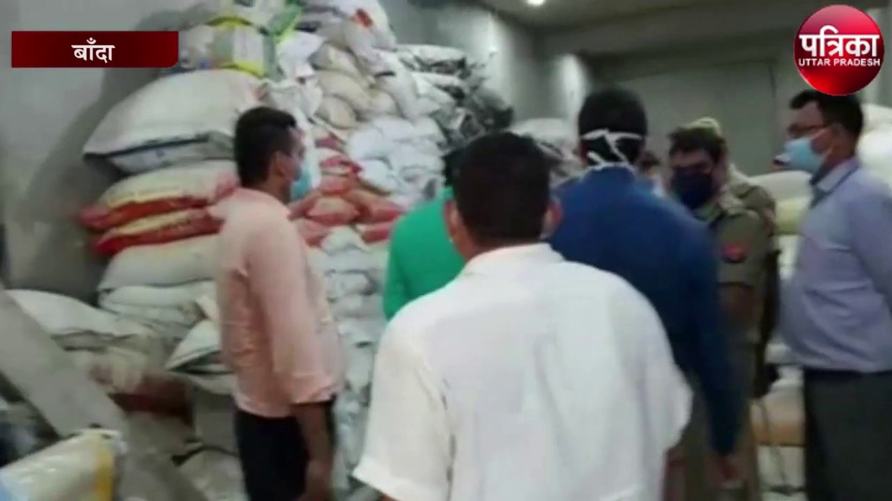 डीएम व एसपी ने नकली खाद के गोदामों में की छापेमारी, 3 अभियुक्त गिरफ्तार