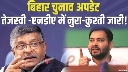 बिहार विधानसभा चुनाव 2020: तेजस्वी का बड़ा ऐलान, वृद्धावस्था पेंशन होगी 1000 रुपये 💰