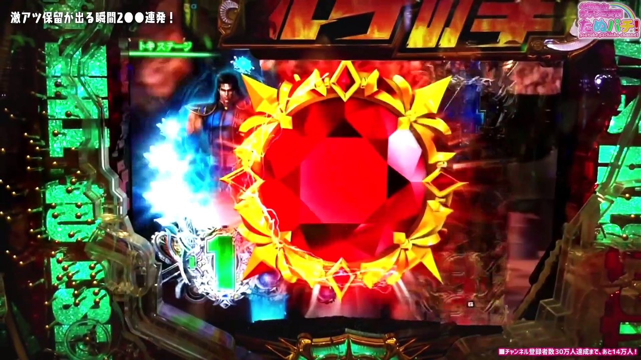 Pachinko Japanese game nice seen books