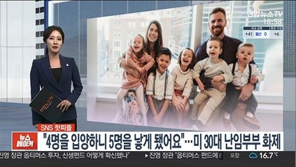 [SNS 핫피플] 영국 여왕 7개월 만에 왕실 외출…마스크 착용 안 해 논란 外