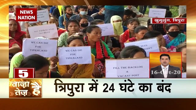 Taza hai tez Hai: Watch the latest news with fast speed