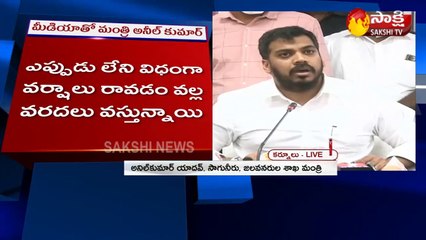 కరకట్ట నుంచి ఖాళీ చేయండి : మంత్రి అనిల్‌