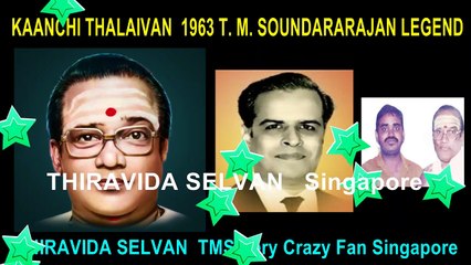 KAANCHI THALAIVAN  1963 T. M. SOUNDARARAJAN LEGEND SONG 4