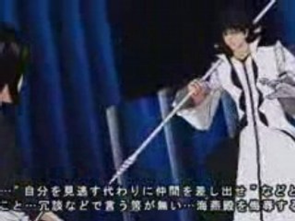 Bleach 5 psp rukia vs aaroniero