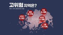 [뉴있저] '지역이 강한 나라' 실패 반복하는 이유는? / YTN