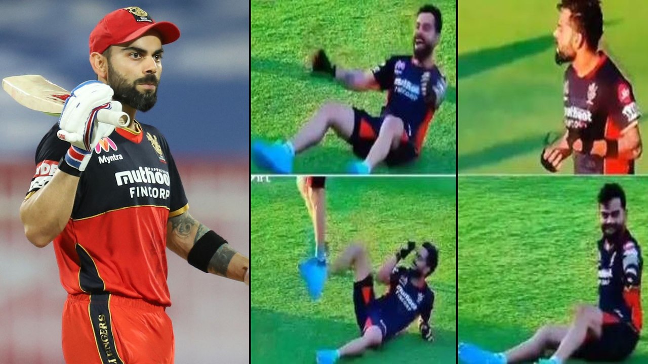 IPL 2020 : Virat Kohli’s Hilarious Dance Movements While Warming Up Goes Viral || Oneindia  Telugu