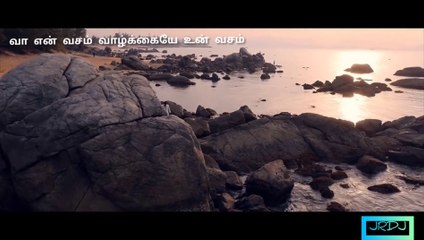 Vaa En Vasam Vazhkaye un Vasam song | Whatsapp status | Konjam song | MS Dhoni Untold Story