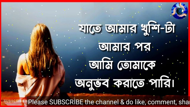 Marriad women love story|'প্রেম'-করার আগে মেয়েরা জানো|এ কেমন প্রেম?|HeartTouching LoveStory|Love Story|ভালোবাসা