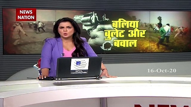 Balliya Case : UP Police arrests main accused in the case