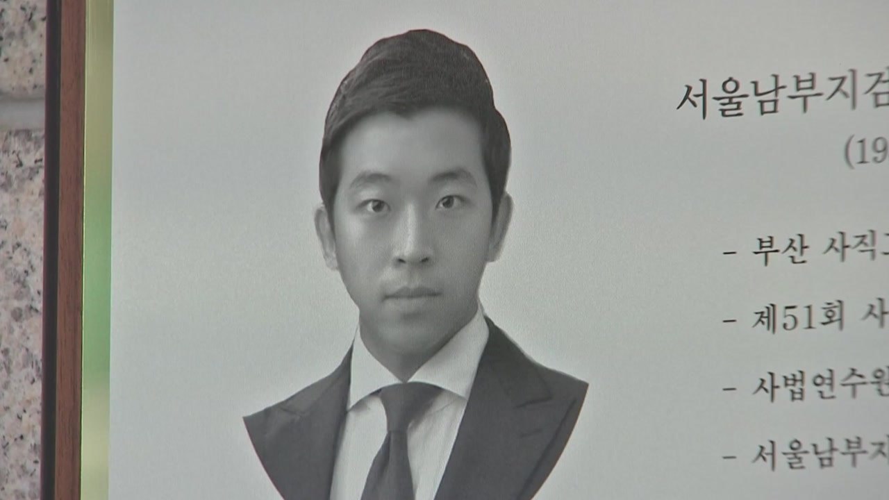 "故 김홍영 사건 가해자 폭행죄 기소하라"...수사심의위 권고 / YTN
