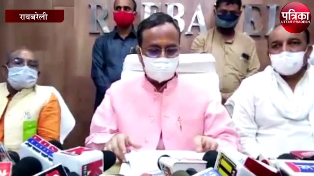 रायबरेली को लेकर डिप्टी सीएम दिनेश शर्मा ने कही यह बात