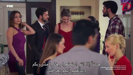 مسلسل عائلة زوجي الحلقة 25 القسم 4