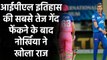 IPL 2020 में Rajasthan के खिलाफ Anrich Nortje ने अपनी रफ्तार से बनाया विश्व रिकॉर्ड| Oneindia Sports