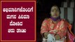 ಮಗನ ಸಿನಿಮಾ ನೋಡಲು ಥಿಯೇಟರ್ ಗೆ ಬಂದ ಚಿರು ತಾಯಿ | Chiranjeevi Sarja Mother | Filmibeat Kannada