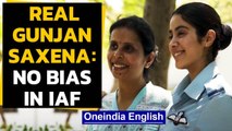 Real Gunjan Saxena says she never faced bias in IAF | Oneindia News
