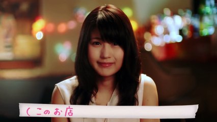 Kasumi Arimura (有村架純) wicca 2015-2020 CM