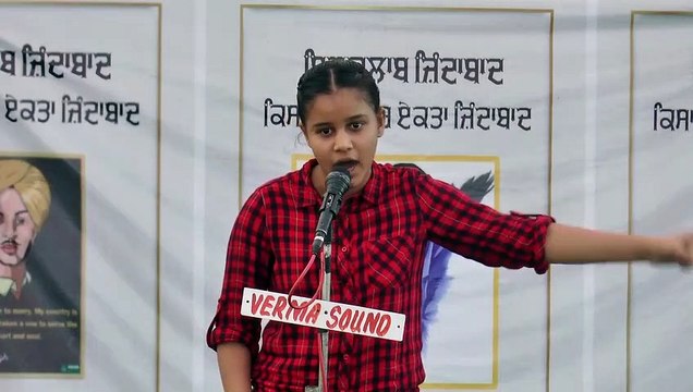 ਸ਼ੰਭੂ ਮੋਰਚਾ - ਇਸ ਛੋਟੀ ਜਿਹੀ ਬੱਚੀ ਨੇ ਆਪਣਾ ਅਜਿਹਾ ਕਿਰਦਾਰ ਨਿਭਾਇਆ ਕਿ ਓਥੇ ਮੌਜੂਦ ਲੋਕਾਂ ਦੇ ਰੋਂਗਟੇ ਖੜੇ ਹੋ ਗਏ