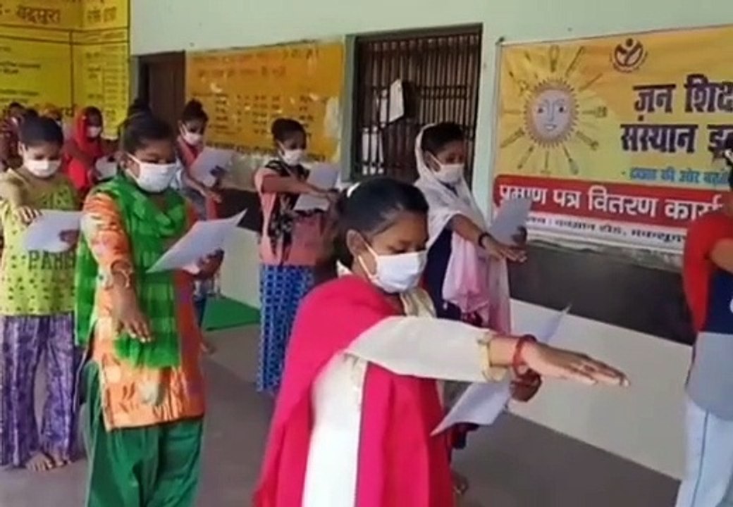 जन शिक्षण संस्थान के द्वारा बच्चों को दिलाई गई शपथ
