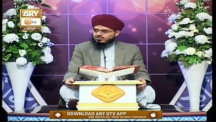 Paigham e Quran - Muhammad Raees Ahmed - 16th October 2020 - ARY Qtv