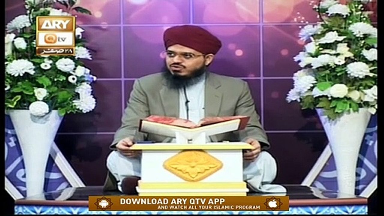 Paigham e Quran - Muhammad Raees Ahmed - 16th October 2020 - ARY Qtv