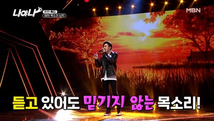 ※싱크로율 100%※ 이수영에 빙의된 한 남자?!