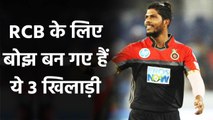 IPL में RCB के लिए बोझ बन गए हैं Mohammed Siraj, Umesh Yadav और Aaron Finch| Oneindia Sports