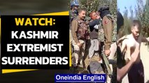 Kashmir militant surrenders, tearful father arrives at scene | Oneindia News