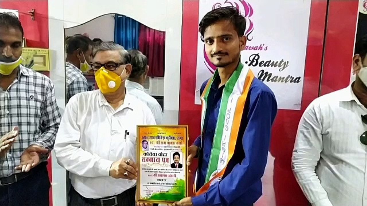 पत्रकारों को कोरोना योद्धा के तौर पर किया गया सम्मानित