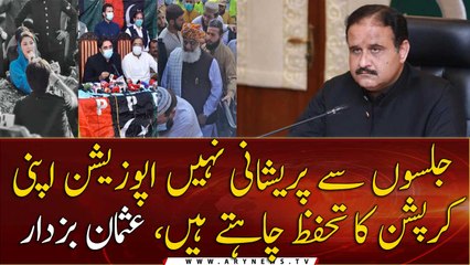 The government has no problem with their Jalsa: Usman Buzdar