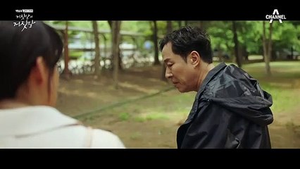 ※망나니 같은 전남편※ 그의 운전기사가 들려준 충격적인 사건..!