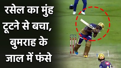 MI vs KKR, IPL 2020 : Jasprit Bumrah ने तीसरी बार Andre Russell को बनाया शिकार | वनइंडिया हिंदी