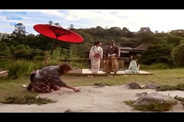 SHOGUN 1980 EP  4/ΣΟΓΚΟΥΝ ΣΕΙΡΑ ΤΟΥ 1980 ΕΠ.4