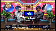 Khuwab Kya Kehtay Hain | Mufti Suhail Raza Amjadi | 16th October 2020 | ARY Qtv