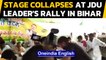 Bihar Polls: Stage collapses at JDU leader's rally in Bihar, Watch the video|Oneindia News