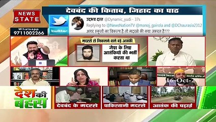 अगर मदरसे खराब हैं तो शिशु मंदिर पर भी चर्चा होनी चाहिए : उदित राज