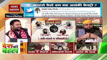 आतंकवादियों का इस्‍लाम से कोई संबंध नहीं : मौलाना अली कादरी 