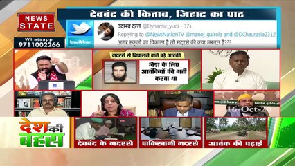 Congress leader Udit Raj said in the show that If Madarsa has some loo