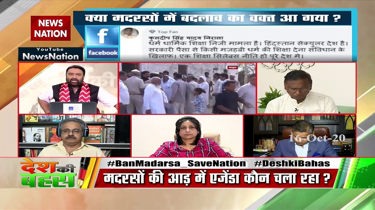 Viewer asks 'who certifies Madarsa's syllabus?'
