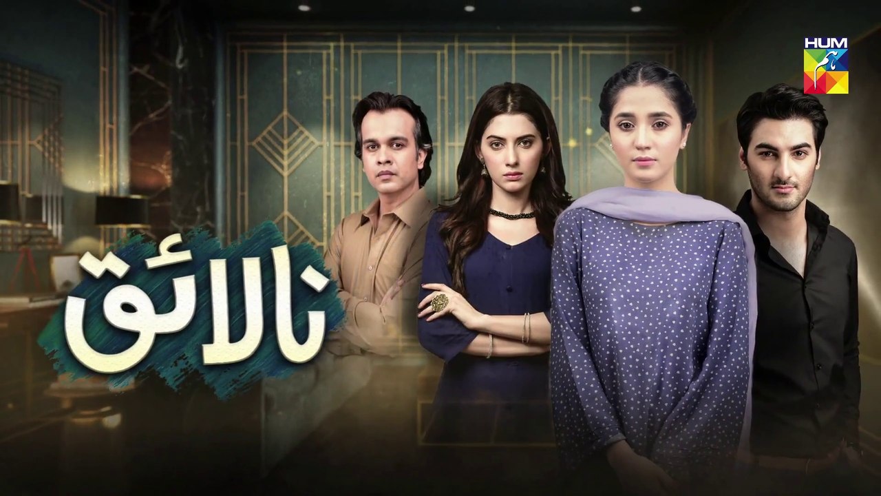 Nalaiq Episode 69 HUM TV Drama 16 October 2020