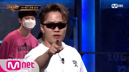 [1회] '독보적 캐릭터!' 충청도 플로우, 머쉬베놈 @1차 예선