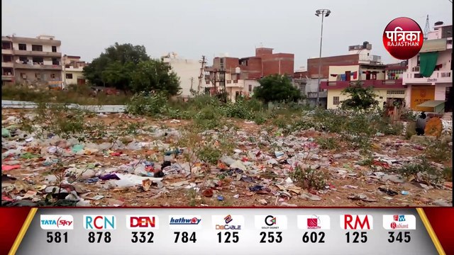 गंदगी और असामाजिक तत्वों से परेशान लोग