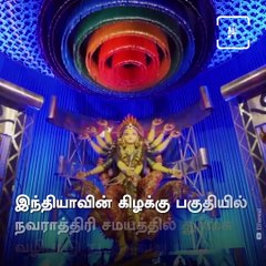 Navaratri Signifies The Victory Of Good Over Evil