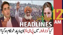 ARY NEWS HEADLINES | 12 AM | 17th OCTOBER 2020