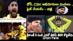 Dhoni ‘wide controversy’: Harbhajan Compares CSK&Dhoni Fans With Pigs|Sreesanth Slapgate Incident