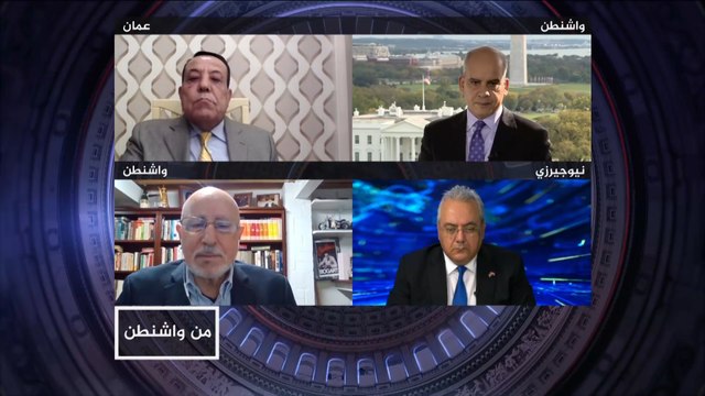 من واشنطن- ملفات السياسة الخارجية.. كيف ينظر لها مرشحو الرئاسة الأميركية؟